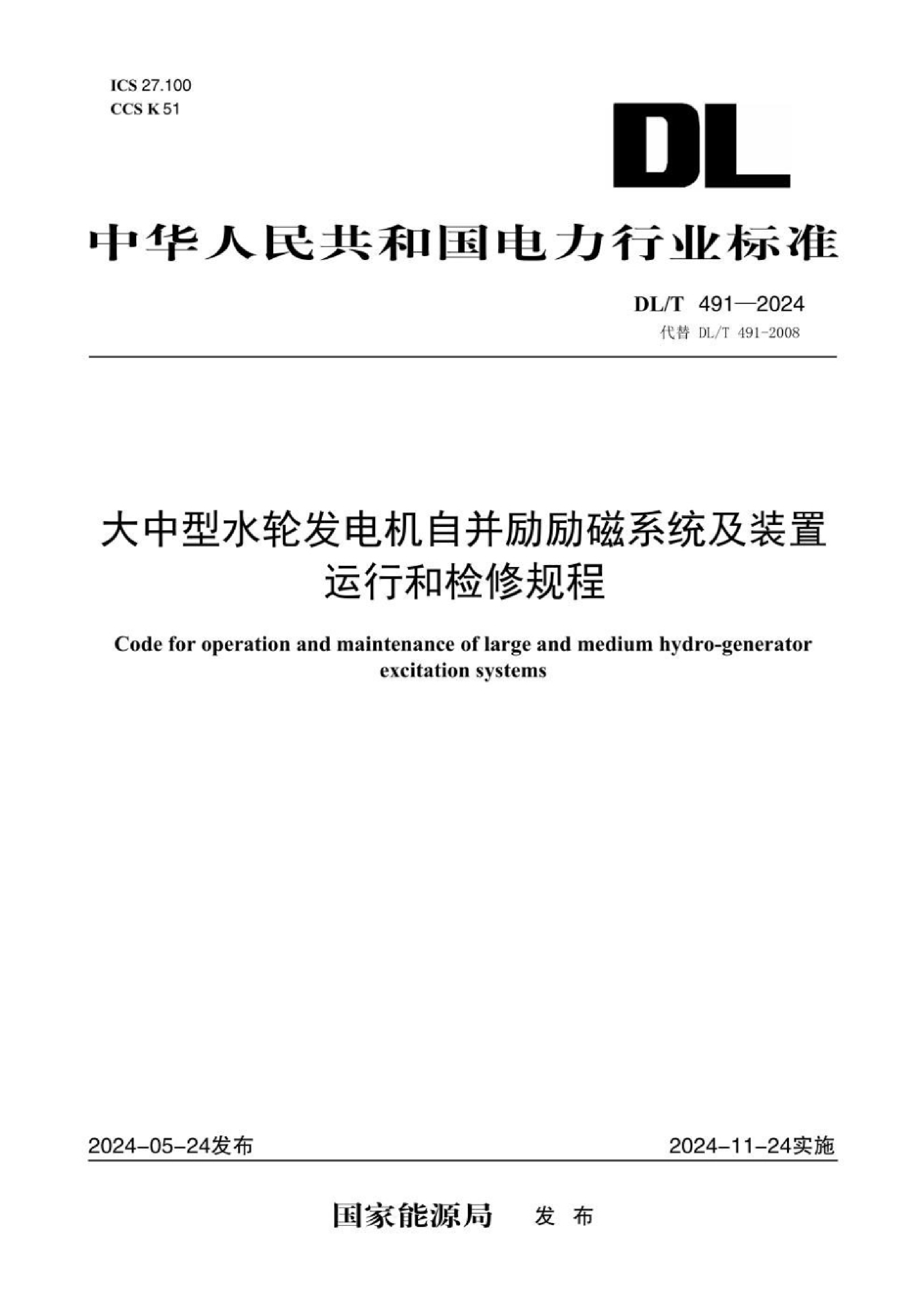 资源详情图
